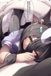 1girl 1koma ahoge animal_ears black_hair blanket comic commentary earrings eyes_visible_through_hair hair_between_eyes hibiki_(zerocodo) highres horse_ears horse_girl horse_tail huge_ahoge jewelry long_bangs manhattan_cafe_(umamusume) multicolored_hair pov sailor_collar school_uniform signature single_earring solo_focus speech_bubble summer_uniform tail tail_around_arm tracen_school_uniform translation_request two-tone_hair umamusume white_hair white_sailor_collar