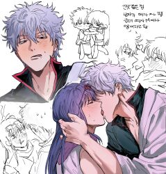 1boy 1girl blood blush gintama glasses highres japanese_clothes kimono kiss nosebleed open_clothes open_kimono purple_hair round_eyewear sakata_gintoki sarutobi_ayame sketch white_hair white_kimono ww034518297