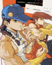 Rule 34 | 2boys, artistic error, bag, bare shoulders, baseball cap, black pants, blue hat, braid, bridal gauntlets, brothers, brown eyes, brown hair, chinese clothes, chips (food), commentary, crossed arms, eating, food, food in mouth, food on face, hat, highres, holding, holding bag, kalmia0224, light brown hair, long bangs, long hair, looking ahead, looking at viewer, male focus, multiple boys, muscular, muscular male, on chair, pants, potato chips, request inset, siblings, single braid, sitting, sleeveless, street fighter, street fighter iii (series), symbol-only commentary, twins, yang lee, yellow bridal gauntlets, yun lee