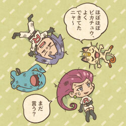 &gt;_&lt; 1boy 1girl black_gloves blue_eyes blue_hair boots bright_pupils chibi closed_eyes coin commentary_request earrings elbow_gloves eyelashes fangs full_body gen_1_pokemon gen_2_pokemon gloves gold hand_on_own_stomach james_(pokemon) jessie_(pokemon) jewelry koban_(gold) long_hair meowth messy_hair mojacookie nintendo official_art open_mouth pants pink_hair pokemon pokemon_(anime) pokemon_(creature) pokemon_journeys scorch_mark second-party_source shirt short_hair skirt smile speech_bubble sweatdrop team_rocket team_rocket_uniform teeth translation_request upper_teeth_only white_boots white_pants white_pupils white_shirt white_skirt wobbuffet