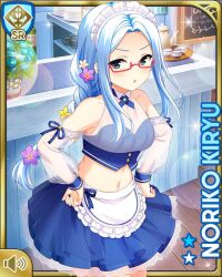 1girl :o apron bare_legs beach blue_eyes blue_hair blue_skirt card_(medium) day girlfriend_(kari) glasses hair_ornament hands_on_own_hips kiryuu_noriko long_hair maid_apron maid_headdress matching_hair/eyes official_art outdoors ponytail qp:flapper red-framed_eyewear skirt solo v-shaped_eyebrows