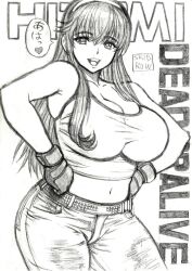 1girl breasts crop_top dead_or_alive fingerless_gloves gloves hands_on_own_hips headband hitomi_(doa) large_breasts long_hair looking_at_viewer monochrome navel pants skidrow smile
