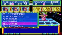 animated ass cutscene megami_paradise multiple_girls nude onsen pixel_art sound tagme towel video video_game_screencap