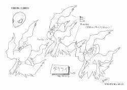 00s 2024_pokemon_teraleak darkrai full_body gen_4_pokemon highres legendary_pokemon monochrome mythical_pokemon nintendo non-web_source official_art pokemon pokemon:_the_rise_of_darkrai pokemon_(anime) pokemon_(creature) pokemon_dppt_(anime) reference_sheet translation_request white_background