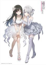 Rule 34 | 2girls, anniversary, artist name, black hair, blue nails, bob cut, boots, bow, breasts, cleavage, copyright logo, copyright name, criss-cross halter, detached collar, dress, dress tug, elbow gloves, fingerless gloves, flower, full body, gloves, grey hair, hair bow, hair flower, hair ornament, hairclip, half updo, halterneck, hand up, high heel sandals, highres, leaning forward, long hair, mole, mole under eye, monoto, multiple girls, off-shoulder dress, off shoulder, official art, osananajimi-tachi ga ninki idol ni natta ~amaamana kanojotachi wa ore ni mitsuide kurete iru~, overlap bunko, parted lips, pink nails, purple eyes, sandals, scrunchie, second-party source, see-through clothes, see-through dress, simple background, smile, standing, takanashi setsuna, thigh boots, tsukishiro arisa, v arms, white background, wrist scrunchie