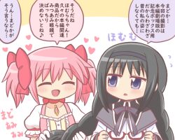 2girls akemi_homura akemi_homura_(magical_girl) bad_id bad_twitter_id black_hair blush bow braid braiding_hair choker closed_eyes glasses gloves hair_bow hairband hairdressing heart holding holding_removed_eyewear kaname_madoka kaname_madoka_(magical_girl) long_hair magical_girl mahou_shoujo_madoka_magica multiple_girls open_mouth pink_hair purple_eyes red-framed_eyewear reverse_(bluefencer) ribbon short_hair short_twintails smile twin_braids twintails unworn_eyewear white_gloves