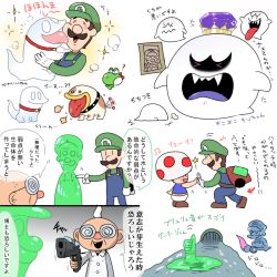 boo_(mario) comic crown facial_hair glasses gooigi gun handgun hat high_five japanese_clothes kasugai_(de-tteiu) king_boo luigi luigi&#039;s_mansion luigi&#039;s_mansion_3 mario mario_(series) meme multiple_views mustache nintendo old old_man open_mouth overalls pistol poltergust_g-00 polterpup poochy_(yoshi&#039;s_island) professor_elvin_gadd shadow_mario sparkle super_mario_sunshine terminator_(series) terminator_2:_judgment_day thumbs_up toad_(mario) water weapon white_hair yoshi yoshi&#039;s_island