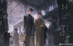 2boys absurdres animal baby_animal black_hair black_hanfu briefcase brown_eyes brown_hair brown_hanfu chinese_clothes chinese_commentary closed_mouth commentary_request commission dog expressionless feet_out_of_frame hair_between_eyes hanfu happy highres holding holding_animal holding_briefcase holding_dog indoors layered_sleeves light_particles lips long_sleeves male_focus multiple_boys open_mouth original parted_bangs people puppy sample_watermark sanfu_qwq short_hair smile snowing stole sunrise teeth too_many_watermarks train train_station upper_teeth_only watermark weibo_watermark window yaoi