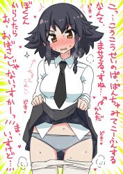 1girl ^^^ absurdres anzio_school_uniform arrow_(symbol) black_hair black_necktie black_skirt blush braid brown_hair clothes_lift clothes_pull commentary cowboy_shot crotch_seam dress_shirt frown girls_und_panzer grey_panties heart highres lifting_own_clothes long_sleeves looking_at_viewer miniskirt necktie okaasan_(okaasandx) open_mouth panties pantyhose pantyhose_pull pepperoni_(girls_und_panzer) pleated_skirt school_uniform shirt short_hair side_braid skirt skirt_lift solo standing steam sweat translated underwear white_pantyhose white_shirt wing_collar