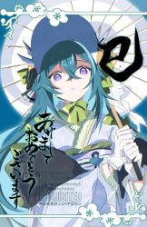 1girl alternate_costume aqua_hair bonnet bow bowtie crossed_bangs fins gloves green_bow green_bowtie hair_between_eyes head_fins holding holding_umbrella lamia_(pgr) looking_at_viewer looking_down punishing:_gray_raven purple_eyes ringed_eyes shiraeda sidelocks solo translation_request umbrella white_gloves