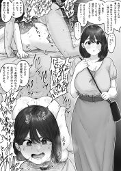 1boy 1girl :o absurdres bag belt blush breasts cleavage greyscale handbag hetero highres large_breasts looking_at_viewer male_pubic_hair medium_hair monochrome multiple_views navel original pubic_hair sex shirt skirt speech_bubble sweat tantanmen72 vaginal