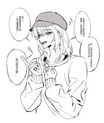 1girl bang_dream! bang_dream!_it&#039;s_mygo!!!!! baseball_cap blush chinese_commentary chinese_text commentary_request feimeixiangguji grey_hair hair_between_eyes hat highres index_finger_raised long_sleeves misumi_uika open_mouth purple_eyes simple_background solo spot_color sweater teeth translation_request upper_body upper_teeth_only white_background