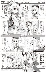 3girls 4koma :d animal_ears azur_lane beret blush bow breasts closed_eyes closed_mouth comic commentary_request cross cup_ramen detached_sleeves dress fingers_together frilled_legwear frills gauntlets gloves greyscale hair_bow hair_bun hairband hat headgear highres holding holding_spoon hori_(hori_no_su) iron_cross jacket laffey_(azur_lane) le_triomphant_(azur_lane) long_hair long_sleeves monochrome multiple_girls official_art open_mouth parted_lips rabbit_ears short_hair single_gauntlet single_hair_bun sitting sleeveless sleeveless_dress small_breasts smile speech_bubble spoon standing striped_bow striped_clothes striped_dress striped_legwear striped_thighhighs sweat thighhighs translation_request twintails vertical-striped_clothes vertical-striped_dress vertical-striped_legwear very_long_hair wiping z23_(azur_lane)