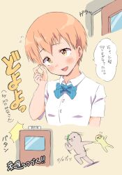&gt;_&lt; 2girls :3 blue_bow blue_bowtie blush bow bowtie brown_background brown_hair collared_shirt door hand_up highres hoshizora_rin love_live! love_live!_school_idol_project minami_kotori multiple_girls open_mouth orange_hair otonokizaka_school_uniform school_uniform sen_(sen0910) shirt short_hair simple_background speech_bubble striped_bow striped_bowtie striped_clothes translation_request white_shirt yellow_eyes