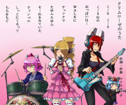 backpack bag blue_hair blush breasts brown_hair cleavage cosmic_break dress drill_hair drum electric_guitar closed_eyes flute guitar hair_ornament hair_over_one_eye instrument long_hair maril_march microphone misty_hollow music open_mouth pink_hair randoseru recorder red_eyes red_hair shino_exroad short_hair singing skirt skj skull thighhighs winberrl zettai_ryouiki