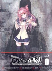 antenna_hair black_thighhighs blazer bow bowtie brown_jacket chaos;child chaos;head collared_shirt dress_shirt head_tilt jacket lapels looking_at_viewer necktie notched_lapels official_art plaid_bow plaid_bowtie plaid_clothes plaid_necktie pleated_skirt red_trim sakihata_rimi sasaki_mutsumi scan school_emblem school_uniform science_adventure shibuya_109 shiny_eyes shirt skirt smile standing stitched suimei_academy_school_uniform thighhighs third-party_edit white_petticoat white_shirt