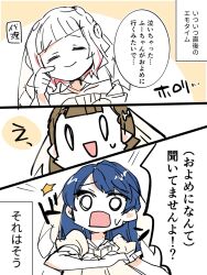 Rule 34 | 0 0, 3girls, 4th live dream ~bloom the dream believers~, :d, = =, bare shoulders, braid, closed eyes, collarbone, commentary request, crown braid, dollchestra, dress, hayama fuka, highres, itsudemo itsumademo (love live!), kachimachi kosuzu, kanduki kamibukuro, link! like! love live!, love live!, multicolored hair, multiple girls, murano sayaka, nonaka kokona, o o, off-shoulder dress, off shoulder, open mouth, red hair, reference inset, sasaki kotoko, short hair, smile, sound effects, streaked hair, surprised, sweatdrop, translation request, virtual youtuber, voice actor connection, white hair, yellow dress, yugiri tsuzuri