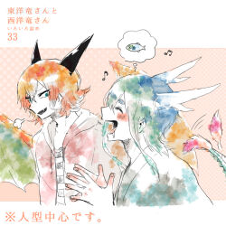 2boys animal blue_eyes blue_hair blue_kimono commentary_request dragon_boy dragon_horns dragon_wings drooling eastern_dragon_horns eastern_dragon_tail fang fish horns hotathino hungry jacket japanese_clothes kimono looking_at_another male_focus mouth_drool multiple_boys open_mouth orange_hair original pink_background polka_dot polka_dot_background puff_of_air red_jacket short_hair speech_bubble tail tail_wagging thought_bubble translation_request upper_body watercolor_effect wings