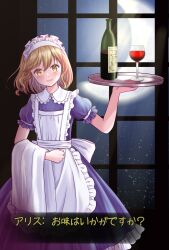 Rule 34 | 1girl, aged down, alice margatroid, alice margatroid (pc-98), apron, blue dress, bottle, collared dress, commentary request, cup, dress, drinking glass, eyelashes, frilled apron, frilled dress, frills, head tilt, highres, holding, holding towel, holding tray, indoors, kyabekko, looking at viewer, maid apron, maid headdress, medium hair, mystic square, night, official alternate costume, parted lips, puffy short sleeves, puffy sleeves, short sleeves, solo, touhou, touhou (pc-98), towel, translation request, tray, white apron, wine bottle, wine glass, yellow eyes
