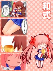 Rule 34 | 00s, 0123456789, 2girls, 4koma, blush, bow, brown hair, camera, chibi, comic, hair bow, haramura nodoka, have to pee, long hair, miyanaga saki, multiple girls, pink hair, ribbon, saki (manga), school uniform, serafuku, short hair, sweat, thighhighs, train, translated, trophy, twintails