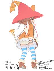 1girl absurdres bear_girl bloomers blue_thighhighs boots brown_boots emil_chronicle_online from_behind hat highres holding holding_staff mof open_mouth orange_shirt shirt skirt staff standing striped_clothes striped_thighhighs thighhighs tiny_alma tiptoes twintails underwear white_background white_skirt witch_hat