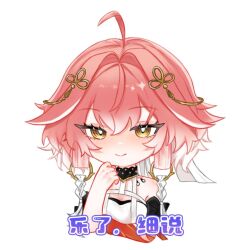 1girl ahoge changli_(wuthering_waves) chenjianyue chibi closed_mouth dress hair_ornament looking_at_viewer multicolored_hair pink_hair simple_background smile solo white_background white_dress white_hair wuthering_waves yellow_eyes
