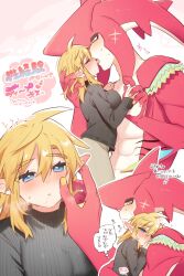 1boy 1girl abs ahoge alternate_costume black_sweater blue_eyes blush breasts brown_pants closed_mouth colored_skin from_side furry furry_with_non-furry hetero highres interspecies kiss large_breasts link long_hair nail_polish nintendo pants red_skin shark_boy shiny_clothes sidon speech_bubble sweat sweater the_legend_of_zelda the_legend_of_zelda:_breath_of_the_wild thought_bubble translation_request ttanuu. upper_body yellow_nails