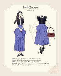 1girl animification black_hair contemporary disney full_body green_eyes highres makeup meecosme queen_grimhilde shirt short_hair skirt snow_white_and_the_seven_dwarfs_(disney) solo tagme