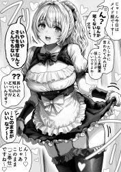 1girl absurdres apron bow bowtie breasts cleavage clothes_lift frilled_apron frilled_skirt frills garter_straps gibagiba hair_between_eyes hair_intakes hair_ribbon high_ponytail highres lifting_own_clothes long_hair looking_at_viewer maid maid_apron maid_headdress mole mole_under_mouth open_mouth original ponytail ribbon sayama_saho_(gibagiba) short_sleeves skirt skirt_lift smile thighhighs waist_apron wristband