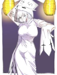 1girl breasts ghost ghost_costume hakutaku_(nue_no_onmyouji) highres large_breasts long_sleeves minorun9 nue_no_onmyouji short_hair white_eyes white_hair