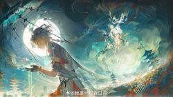 Rule 34 | 2boys, absurdres, aqua theme, barefoot, bracelet, braid, chinese clothes, chunriqingqaq, closed eyes, colorful, earrings, floating, gloves, green eyes, hair between eyes, hair ornament, highres, house, jewelry, jinkougyou (onmyoji), looking down, magic, medium hair, moon, multiple boys, night, night sky, official art, onmyoji, onmyoji: the card game, short sleeves, sidelocks, single braid, sky, standing, town, watermark, weapon, weibo watermark, white hair