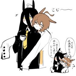 2girls ? agnes_tachyon_(umamusume) ahoge black_shirt blush brown_hair closed_mouth coat coffee collared_shirt cup flustered furrowed_brow hair_between_eyes highres holding holding_cup hug hug_from_behind lab_coat long_bangs long_hair long_hair_between_eyes long_sleeves looking_at_another manhattan_cafe_(umamusume) multicolored_hair multiple_girls necktie notice_lines ohagi_0909 open_mouth shirt short_hair simple_background sleeves_past_fingers sleeves_past_wrists speech_bubble translation_request umamusume very_long_hair white_background white_coat white_hair yellow_eyes yellow_necktie yuri