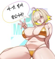 1girl absurdres bikini blonde_hair breasts commentary elegg_(nikke) goddess_of_victory:_nikke gold_bikini hair_over_one_eye highres huge_breasts korean_text multicolored_hair open_mouth purple_eyes rehu_(astd5787) sitting speech_bubble swimsuit translated two-tone_hair