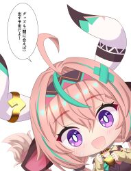 1girl absurdres ahoge animal_ears aqua_hair blush chibi chibi_only commentary_request cow_ears cow_girl cow_horns cow_tail genshin_impact hair_between_eyes hands_up highres horns long_hair long_sleeves looking_at_viewer multicolored_hair ninoji open_mouth pink_hair purple_eyes simple_background solo speech_bubble streaked_hair tail translation_request varesa_(genshin_impact) white_background