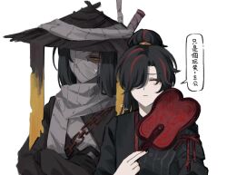 Rule 34 | 2girls, bandage over one eye, bandaged head, bandages, black hair, black hanfu, chain, chinese clothes, chinese text, closed eyes, crossed arms, grey scarf, hair over one eye, hand fan, hanfu, hat, high ponytail, highres, holding, holding fan, limbus company, looking at another, multiple girls, partially shaded face, ponytail, project moon, red streaks, scarf, straw hat, sweatdrop, upper body, white background, wuzinan19, yellow eyes, zigong (project moon), zilu (project moon)