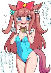 Rule 34 | 1girl, agnes digital (umamusume), alternate costume, blue eyes, blush, bow, breasts, cleavage, collarbone, covered navel, hair bow, hair ornament, hands on own cheeks, hands on own face, highres, horse girl, horse tail, leotard, looking at viewer, pink hair, playboy bunny, ribbon, small breasts, sodeshita marshmallow, tail, translation request, umamusume, white background
