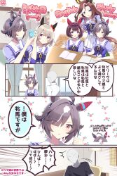 1boy 4girls ^^^ ahoge arrow_(symbol) artist_name asymmetrical_bangs believe_(umamusume) black_shirt blue_eyes blunt_bangs bob_cut bow bowtie brown_hair clenched_hand collarbone commentary couch curren_chan_(umamusume) curtains daring_heart_(umamusume) dated dreaming ear_covers ear_ornament english_text eyes_visible_through_hair faceless faceless_male hair_over_one_eye hairband highres holding holding_pencil horse_girl lamp living_room long_hair mechanical_pencil motion_lines multicolored_hair multiple_girls nervous_sweating notice_lines on_couch pencil pink_eyes pink_hairband puffy_short_sleeves puffy_sleeves purple_bow purple_bowtie ryuu_(ryuraconis) sailor_collar sailor_shirt school_uniform shirt short_hair short_sleeves single_ear_cover single_hair_intake summer_uniform sweat tracen_school_uniform trainer_(umamusume) translated two-tone_hair umamusume waking_up white_hair white_sailor_collar white_shirt