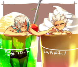 2boys bad_id bad_pixiv_id blue_hair blush cherry cream drink food fruit gouenji_shuuya ice_cream in_food inazuma_eleven inazuma_eleven_(series) inazuma_eleven_go male_focus multicolored_hair multiple_boys oversized_object topless_male short_hair sweat time_paradox white_hair