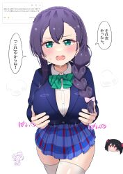 2girls aqua_eyes black_hair blazer blue_jacket blue_skirt bow bowtie braid breasts collared_shirt commentary_request crown_braid diagonal-striped_bow diagonal-striped_bowtie diagonal-striped_clothes double-parted_bangs dress_shirt green_bow green_bowtie hands_on_own_breasts highres jacket kooei large_breasts leaning_forward long_hair looking_at_viewer love_live! love_live!_school_idol_project medium_hair meme miniskirt multiple_girls next_time_you&#039;re_getting_this_(meme) otonokizaka_school_uniform paizuri_gesture parted_lips plaid_clothes plaid_skirt pleated_skirt purple_hair red_eyes reference_inset request_inset school_uniform shirt side_braid simple_background skirt speech_bubble striped_clothes thighhighs tojo_nozomi translation_request twintails white_background white_shirt white_thighhighs winter_uniform yazawa_nico zettai_ryouiki