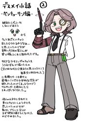 Rule 34 | :d, asymmetrical footwear, asymmetrical sleeves, black necktie, black shoes, brown hair, brown shoes, character profile, collared shirt, green eyes, grey pants, long sleeves, looking at viewer, mismatched footwear, mismatched sleeves, necktie, open mouth, original, pants, parted bangs, pencil, sharp teeth, shirt, shoes, simple background, smile, suspenders, teeth, translation request, unadare, white background, white shirt