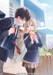 1boy 1girl blue_jacket brown_eyes brown_hair brown_pantyhose cover cover_image floating_hair fujimiya_amane holding holding_ice_cream_cone ice_cream_cone jacket long_hair long_sleeves novel_illustration official_art open_mouth otonari_no_tenshi-sama_ni_itsu_no_mani_ka_dame_ningen_ni_sarete_ita_ken pantyhose pleated_skirt school_uniform shiina_mahiru_(otonari_no_tenshi-sama) skirt smile standing