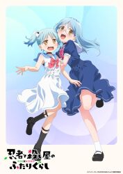 2girls @_@ alternate_costume arm_hug black_choker black_socks blue_dress blue_hair blue_sailor_collar choker copyright_name dress glasses hair_ornament highres izutsumi_marin izutsumi_minato long_hair looking_at_viewer medium_hair multiple_girls neckerchief ninja_to_koroshiya_no_futarigurashi official_art open_mouth red_neckerchief sailor_collar sharp_teeth short_twintails siblings sisters skull_hair_ornament sleeveless sleeveless_dress socks teeth twintails white_dress white_socks yellow_eyes
