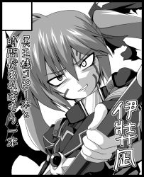 Rule 34 | 00s, 1girl, armor, bad id, bad pixiv id, facial mark, female focus, greyscale, holding, holding weapon, looking at viewer, lyrical nanoha, magical girl, mahou shoujo lyrical nanoha, monochrome, smirk, solo, takamachi nanoha, to-gnaniwa, translation request, twintails, weapon, white devil