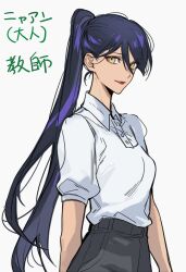 Rule 34 | 1girl, aged up, black hair, breasts, commentary request, gundam, gundam gquuuuuux, highres, kisaragi shokuin, long hair, looking at viewer, makeup, nyaan (gundam gquuuuuux), pants, ponytail, shirt, short sleeves, simple background, smile, solo, upper body, white background, white shirt, yellow eyes