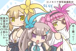 3girls bad_id bad_twitter_id blonde_hair blush braid breasts cleavage closed_mouth eyepatch flower green_eyes hair_flower hair_ornament hairband large_breasts long_hair looking_at_viewer magia_record:_mahou_shoujo_madoka_magica_gaiden mahou_shoujo_madoka_magica mikuri_ayame multiple_girls open_mouth pink_hair purple_eyes reverse_(bluefencer) shizumi_konoha trembling twintails white_background yellow_eyes yusa_hazuki