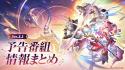 1boy 3girls animal_ear_fluff animal_ears aqua_eyes arm_ribbon armlet armor belt beret black_bodysuit black_coat black_gloves black_pants black_skirt blue_eyes blue_hair blue_ribbon bodysuit brown_shoes caelus_(honkai:_star_rail) cat_ears cat_girl cat_tail cipher_(honkai:_star_rail) clenched_hand closed_mouth coat copyright_name dress drill_hair dual_persona fingerless_gloves flying gloves gradient_hair grey_belt grey_hair hair_between_eyes hair_ornament hand_up hat highres holding holding_scepter honkai:_star_rail honkai_(series) hood hooded_coat hyacine_(honkai:_star_rail) jewelry leg_up long_hair long_sleeves looking_at_viewer multicolored_hair multiple_girls neck_ribbon official_art open_clothes open_coat open_mouth pants pantyhose pink_hair puffy_long_sleeves puffy_sleeves red_dress red_hat ribbon scepter shirt shoes short_hair shoulder_armor sidelocks skirt sparkling_eyes standing standing_on_one_leg stelle_(honkai:_star_rail) t-shirt tail thigh_strap trailblazer_(honkai:_star_rail) twintails two-sided_coat two-sided_fabric two-tone_dress v-shaped_eyebrows white_dress white_pantyhose white_shirt yellow_coat yellow_eyes