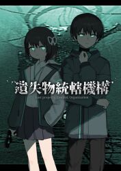 Rule 34 | 1boy, 1girl, aqua eyes, black hair, hair ribbon, highres, jacket, lanyard, lost property control organization (samidare), pleated skirt, protagonist (lost property control organization), ribbon, samidare (hoshi), shirt, short hair, skirt, stun gun, white shirt