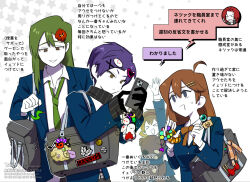 &gt;_&lt; 2boys 2girls :d ahoge alternate_costume bag black_sweater blue_eyes blue_jacket bow bowtie brown_bow brown_bowtie brown_eyes brown_hair collared_shirt green_hair green_necktie hair_ornament hairband hairclip happy_teddy_bear hod_(project_moon) jacket kogasiro13 lobotomy_corporation long_hair long_sleeves looking_at_another malkuth_(project_moon) multiple_boys multiple_girls necktie netzach_(project_moon) open_mouth phone project_moon purple_hair shirt short_hair shoulder_bag simple_background smile sweater sweater_under_shirt upper_body white_background white_shirt yellow_eyes yesod_(project_moon)