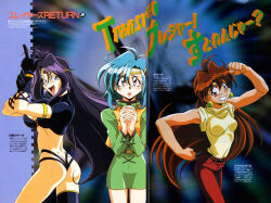 3girls absurdres armor artist_request ass blue_eyes blush boots bra breasts brown_eyes brown_hair circlet cleavage clenched_hands cover dvd_cover english_text green_hair headband highres large_breasts lina_inverse long_hair looking_at_viewer multiple_girls naga_the_serpent navel non-web_source official_art pants pauldrons purple_eyes purple_hair revealing_clothes sarina_(slayers) short_hair shoulder_armor skull slayers slayers_return spiked_armor thong underwear v wide_hips