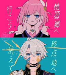 1boy 1girl absurdres ahoge bandaid bandaid_on_cheek bandaid_on_face bare_shoulders blue_background blue_eyes coat commentary_request cyrene_(honkai:_star_rail) hair_ornament highres honkai:_star_rail honkai_(series) inutarouno jewelry necklace paint_splatter paint_splatter_on_face phainon_(honkai:_star_rail) pink_background pink_hair purple_coat short_hair smile translation_request white_coat white_hair